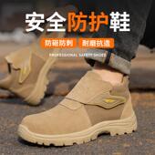 透气轻便防砸防刺穿钢头钢板焊工耐磨工地工作鞋 士夏季 男款 劳保鞋