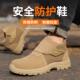 透气轻便防砸防刺穿钢头钢板焊工耐磨工地工作鞋 士夏季 男款 劳保鞋