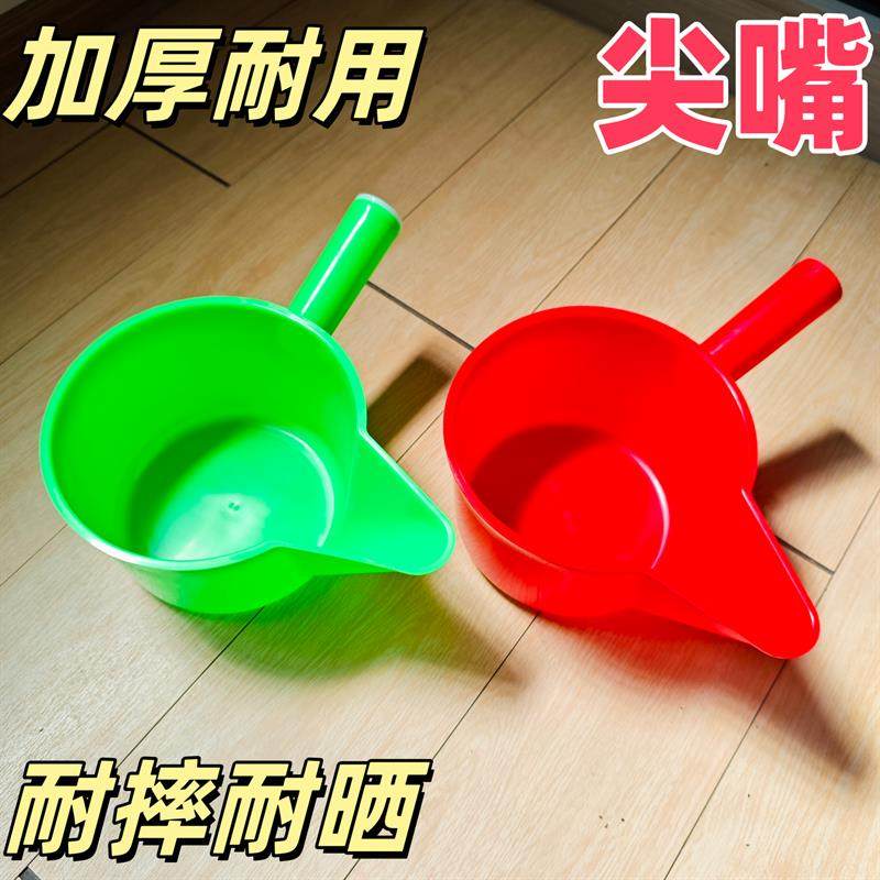 倒水方便长尖嘴添加饲料水勺水瓢倒液体工业特厚耐酸碱摔不烂塑,厨房/烹饪用具,水舀/水瓢,淘宝优惠券,粉丝福利购,淘宝优惠卷