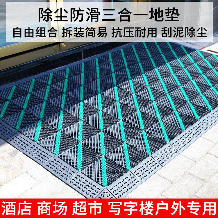 门垫入门三合一地垫蹭土大厅新型垫子室外刮泥搁脚凳垫门店防滑除