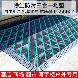 门垫入门三合一地垫蹭土大厅新型垫子室外刮泥搁脚凳垫门店防滑除