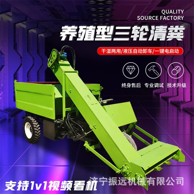 养殖场粪便收粪车刮板式清理牧场铲粪机行走式养牛场运输机