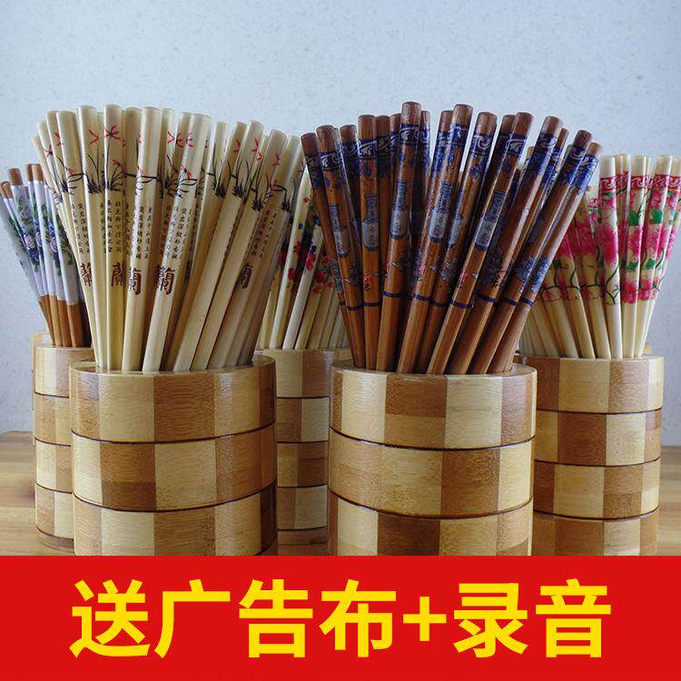 阿里山竹筷 3000双/件 顺节不点头甜竹筷 地摊竹筷子 印花筷