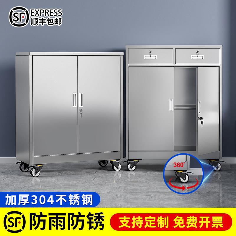 304不锈钢矮柜室外收纳柜办公铁皮文件柜带锁抽屉车库工具收纳柜