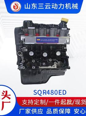 奇瑞Chery480发动机凸机总成 旗云风云480ED1.6排量凸机发动机