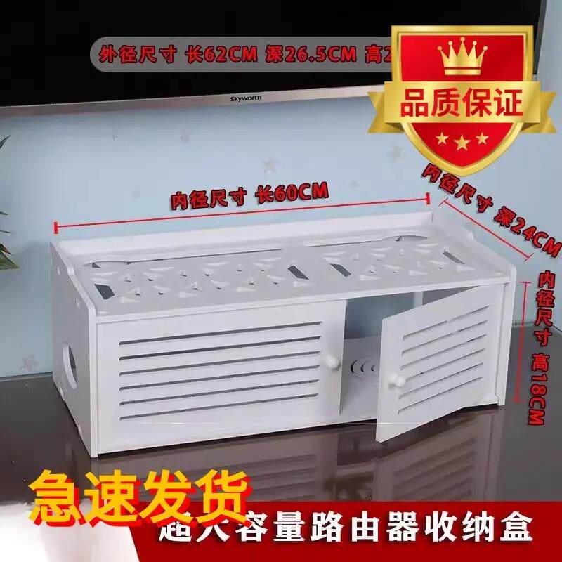 路由器遮丑神器遮挡装饰箱新款电视柜机上盒网路线收纳盒光猫大