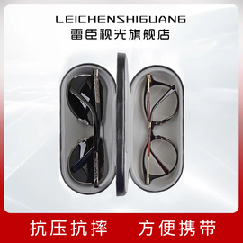 双层太阳镜盒上下两层眼镜盒可装两幅近视镜盒，眼镜收纳盒抗压便携