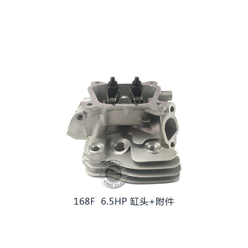 汽油机配件GX160 200缸盖总成168F 170F 发电机2-3kw缸头气门总成