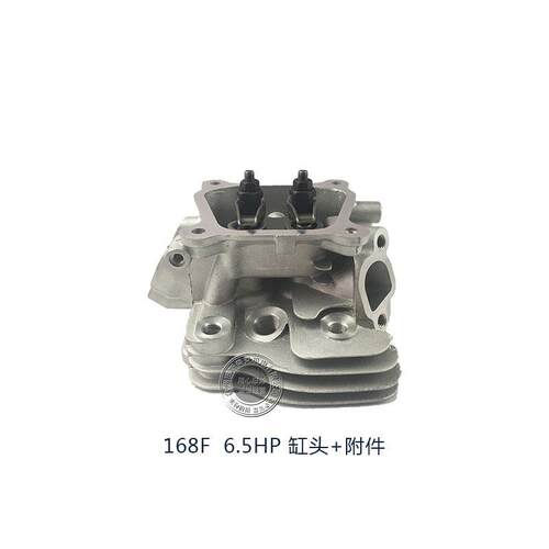 汽油发电机水泵配件168F 170F 190F 188F2-3KW 5-6千瓦气缸头总成