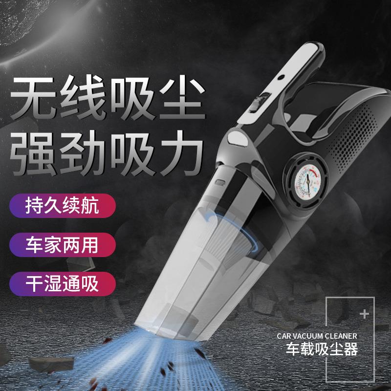 灯167车吸用无线吸尘器大W汽车四合一吸尘器带气泵功率车载尘器