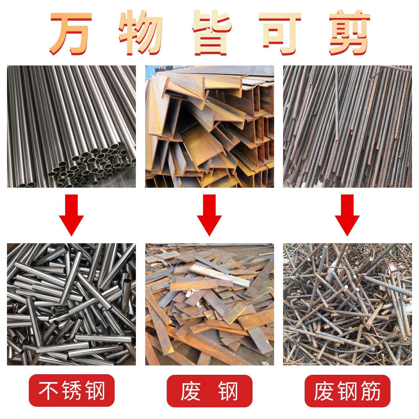 虎头剪切机生产厂家废铝门窗角铁双龙门剪切机价格废旧金属切断机