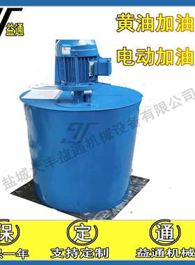 DJB-F200系列电动加油泵储油桶 DBZ-63移动式电动润滑泵