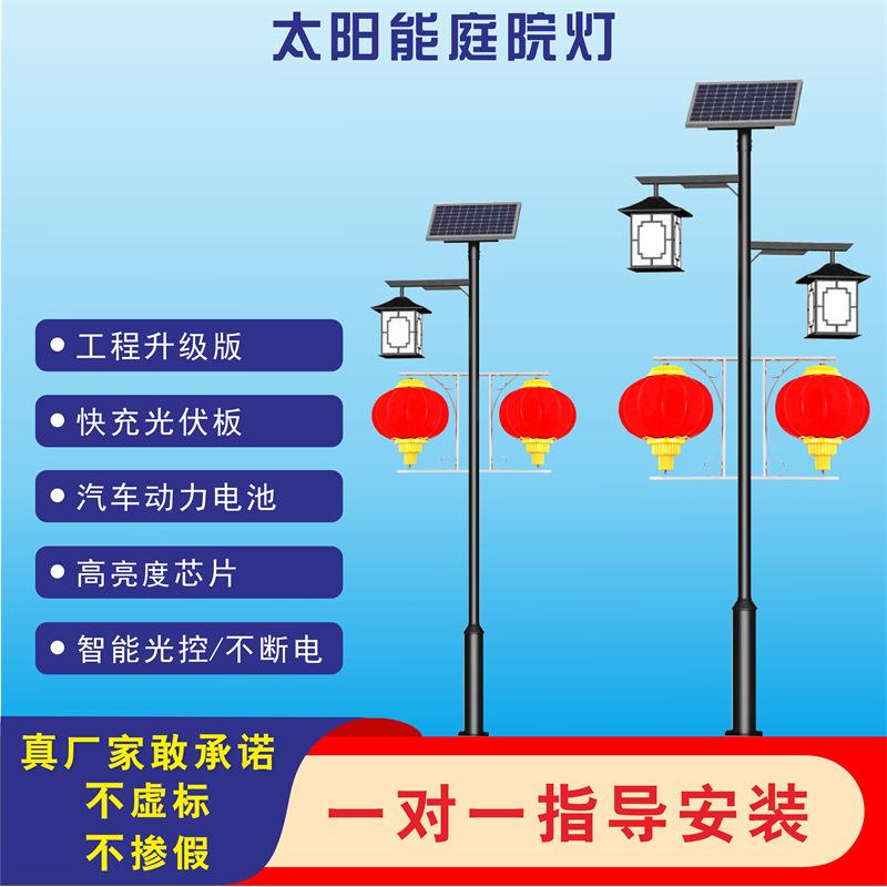 仿古中式庭院灯3米景观灯led园林小区双头灯笼古风公园灯