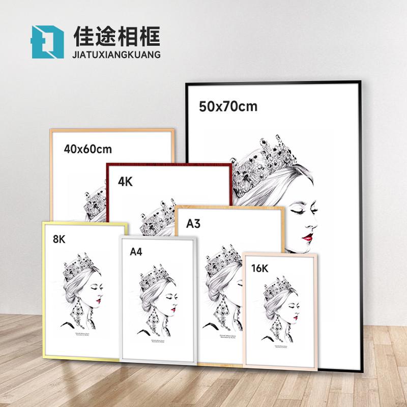 ALI6拼图相框1000/1500/2000片挂墙a3a4画框展示装裱海报框铝合金