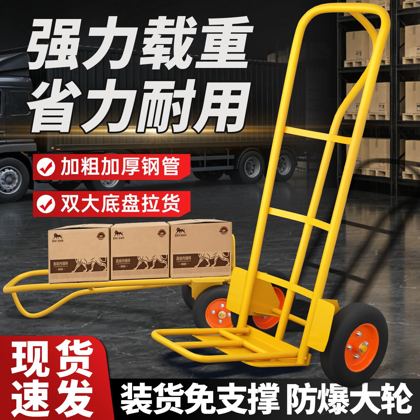 高承重老虎车拖车 500KG载重手推车可折叠两轮手拉车实心轮胎搬运