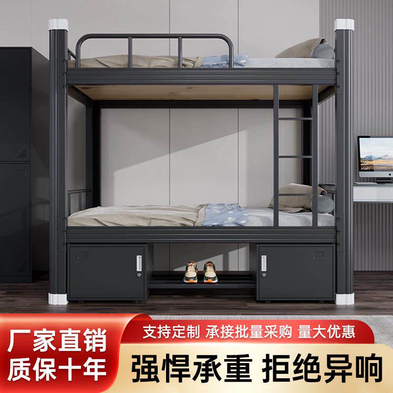 加厚上下铺铁架床双层铁艺床学生宿舍上下床员工寝室双人高低架床