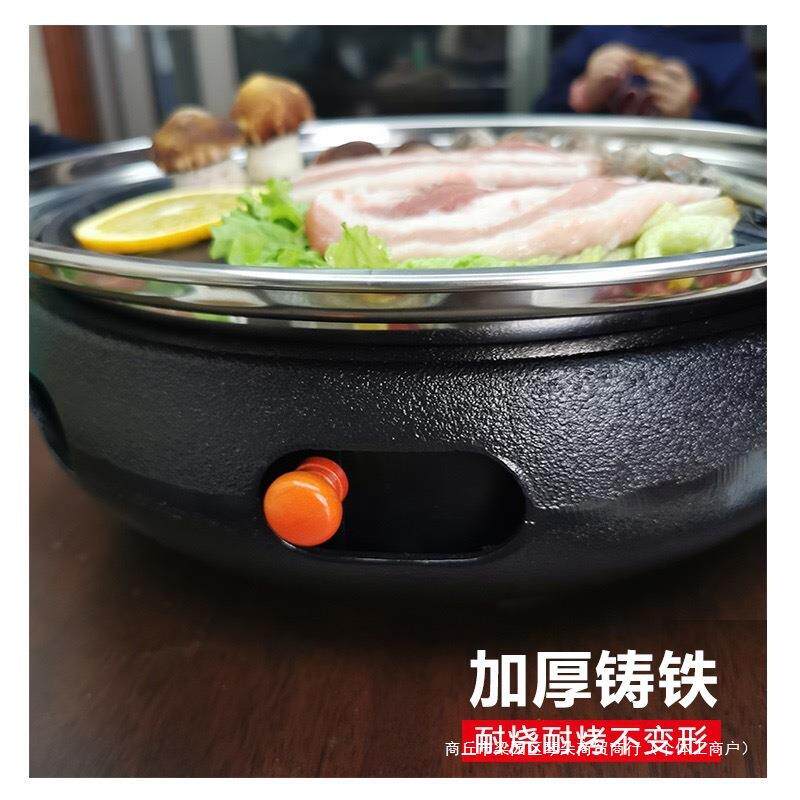 铸铁淄博碳烤炉韩式商用木炭一体烧烤炉日式烧烤盘户外烤肉炉家用