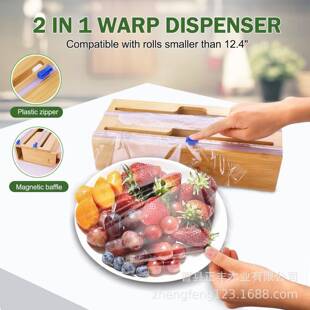 竹制厨房-保纳鲜膜收纳盒实铝箔塑料装收盒木质家木用收纳存包储