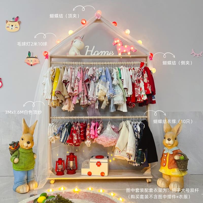 高档儿童衣落架地小移动衣帽架卧房木质房子简易收纳室实木ins挂