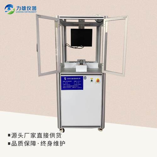箍推拉力寿命试验推强度寿命试LX-TL-04机验电脑推拉拉力寿铁命试