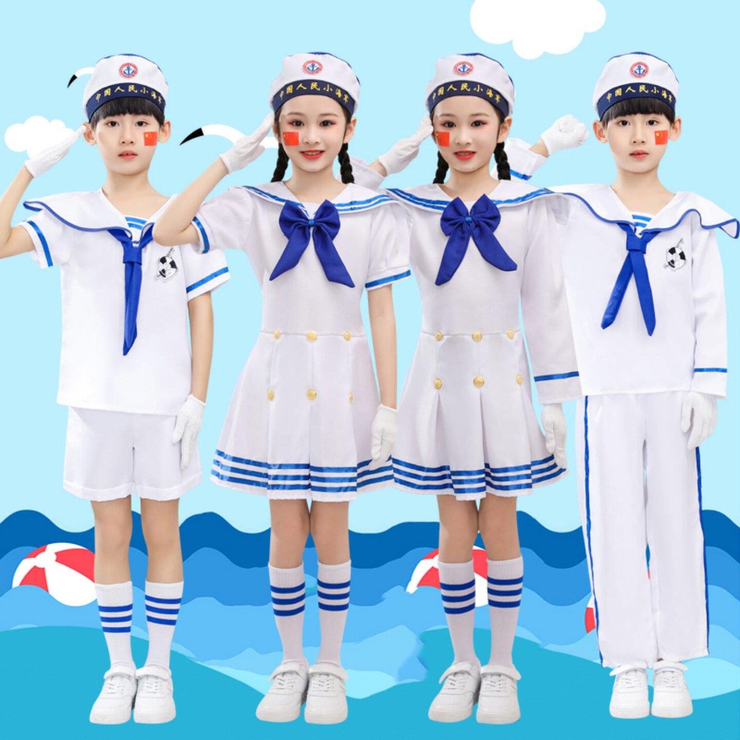 儿童小海军演出服中小学生水手表演服水兵运动会军装合唱制服套装