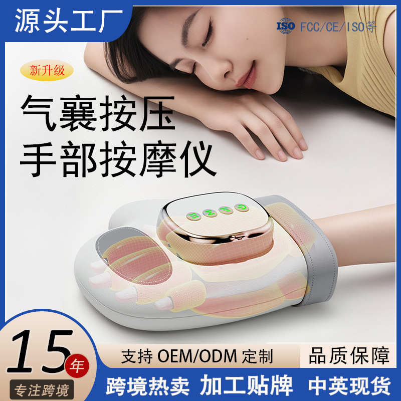 手部按摩器多功能家用办公室智能电动热敷手掌手指关节按摩仪
