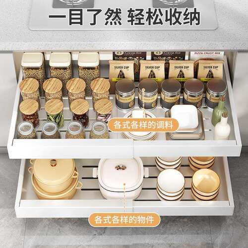 家用橱柜抽屉厨房台下收纳拉篮分层调料碗碟盘储物盒抽拉式置物架
