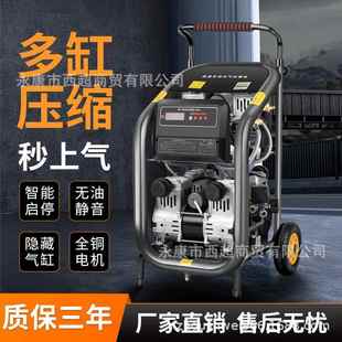新涵轩气空压机小型高压无油打NET气泵真石漆喷机喷涂缩漆空气泵