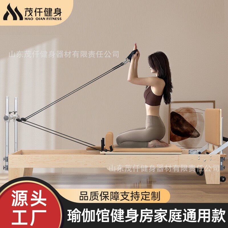 普拉提核心床普拉提大器械五件套瑜伽健身运动器材家用普拉提床