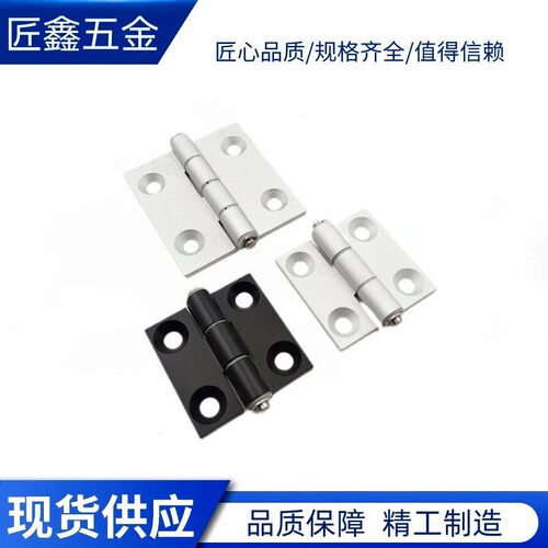 HFC21-35A/48A/62A/35B/48/62/79A/35C/48B/79B HFC22 铝合金铰链