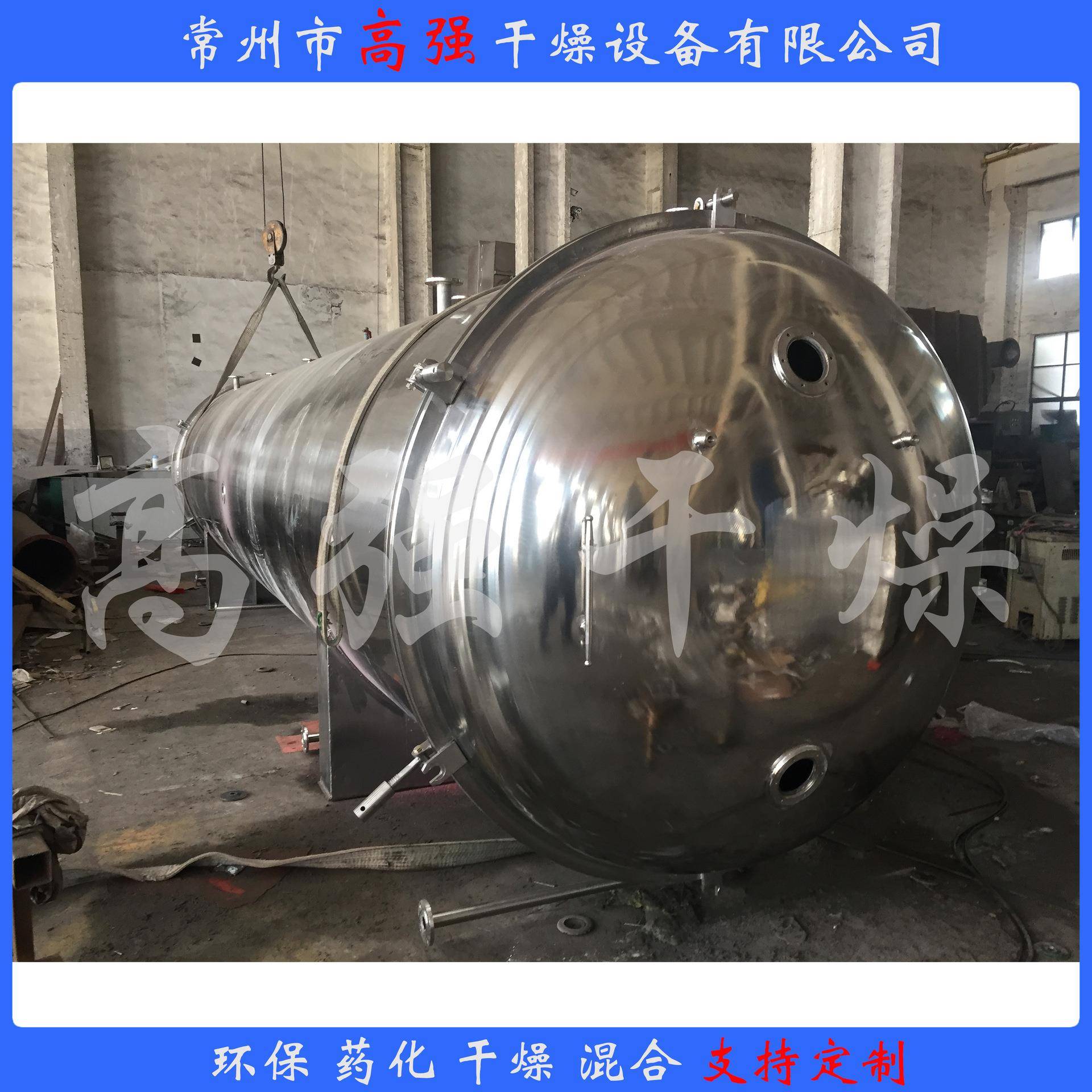 圆型真空干燥机静态干燥可定制可试料干燥电子元件化工原料