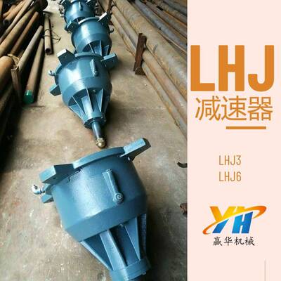 LHJ6S-30kw-250冷却塔风扇速机LHJ3-7.5kw-325散热塔风扇速机
