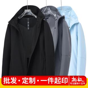 女款 透气夹克户外运动休闲速干男款 防水纯色外套 单层薄款 春秋新款