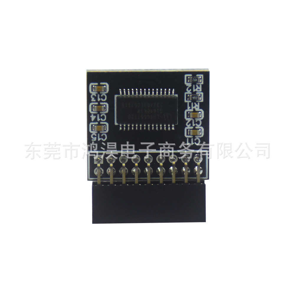 TPM安全模块 TPM2.0模块TPM模块华擎 永擎18P 全新 LPC