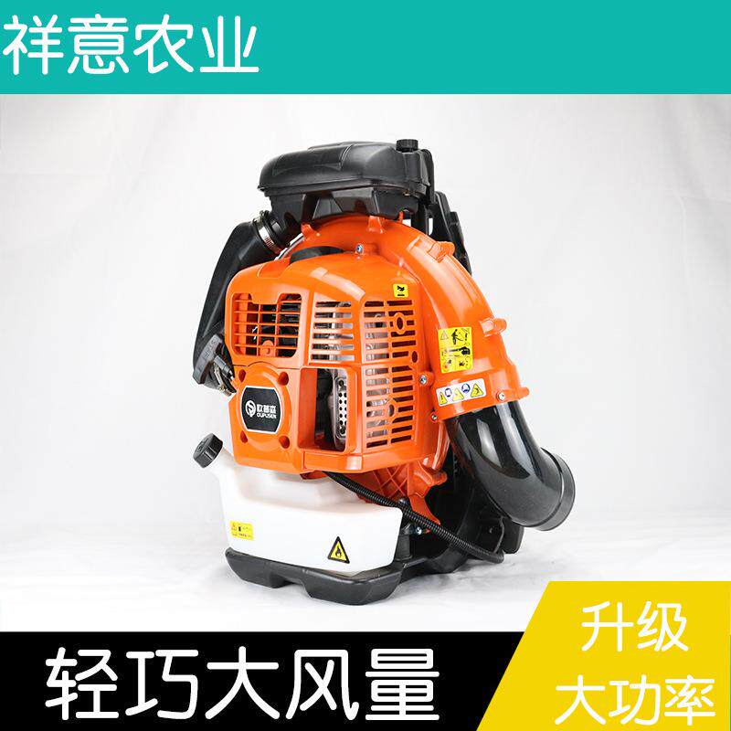 吹雪机大功率两冲程吹雪机 鼓风森林灭火机背负式汽油吹雪扫雪机