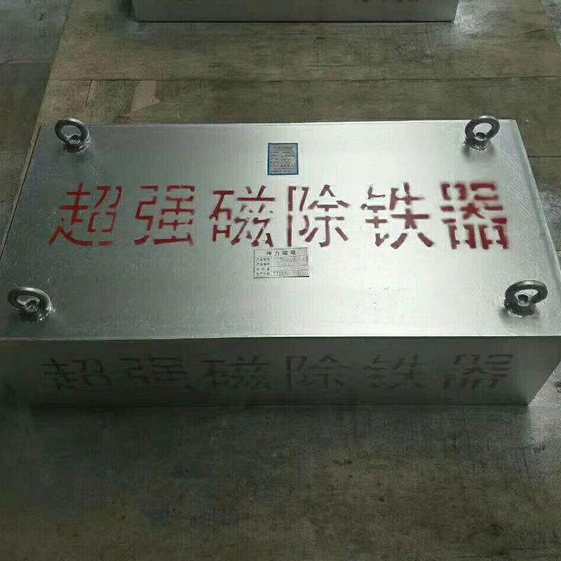 输送机悬挂式永磁除铁器输送带自卸式除铁器电磁除铁器强磁滚筒