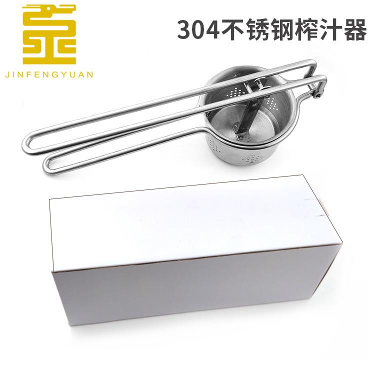 大号全304不锈钢榨汁器手动压薯器厨房柠檬压汁器土豆泥捣碎器