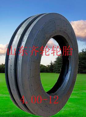 4.00-12农用拖拉机小四轮导向轮胎高耐磨