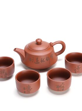 原矿紫砂壶紫砂一壶四杯陶瓷茶具套装LOGO开业礼品紫砂茶具