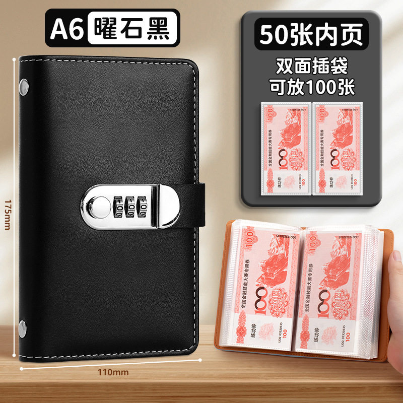 存钱本内页大容量收纳册纪念钞收藏册子纸币钱币收集理财袋票夹20
