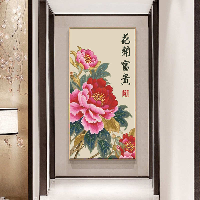 花开富贵十字绣2025新款客厅线绣竖版牡丹花卉玄关手工自刺绣满绣