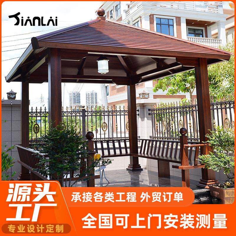 定做休闲景观亭室外遮阳铝合金凉亭庭院花园乘凉棚中式四角亭子