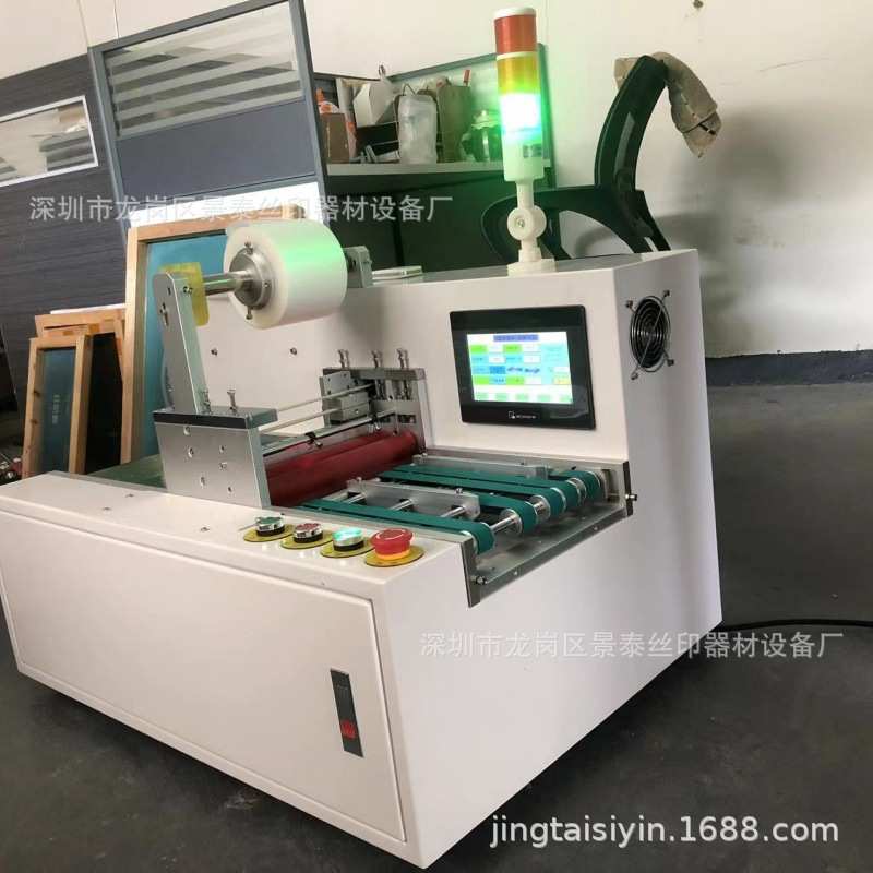 小型全自动切割覆膜 机腹膜机压膜机覆膜机贴膜机玻璃 亚克力塑料