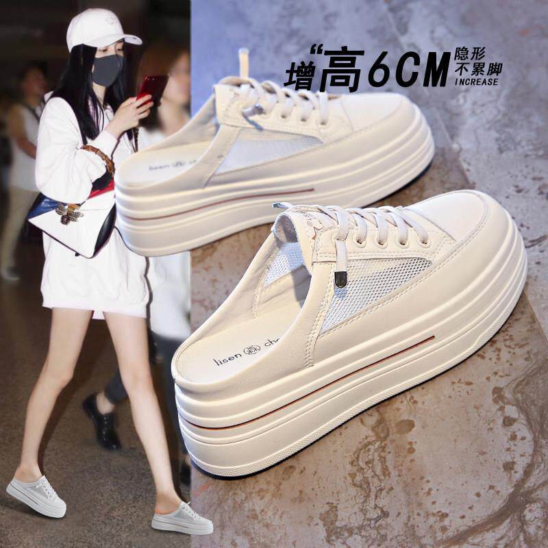 厚底包头半拖鞋女夏外穿2026年新款增高网面透气凉拖一脚蹬小白鞋