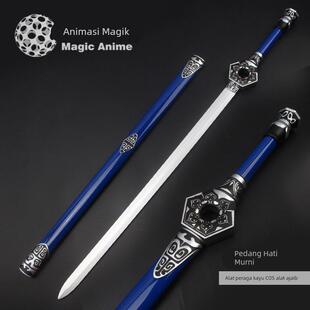 素心剑画江湖之不良人幻音坊侍女姬如雪cos李星云武器道具木剑