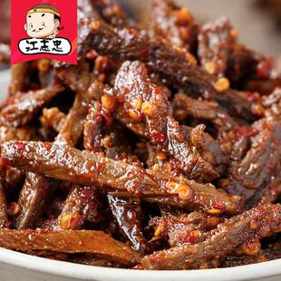 江志忠小牛礼包牛肉180g四川特产洪雅藤椒麻辣味网红即食牛肉干