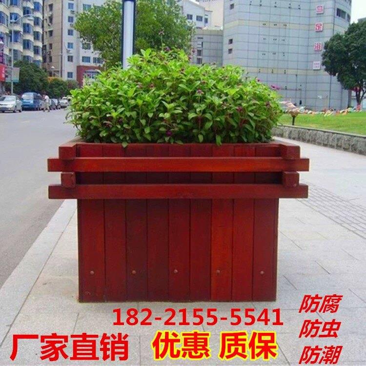 户外防腐木花箱定制室外碳化花槽实木质长方形种植箱木塑组合花盆