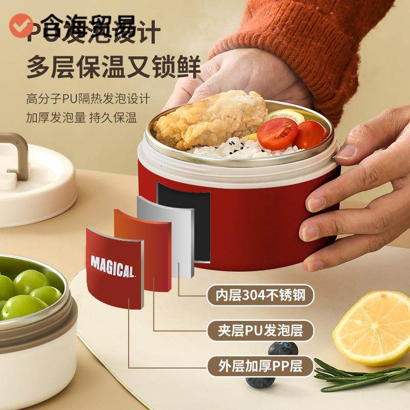 充电恒温盒304加不锈钢饭超保温可微波炉热上班族专用分59474118