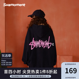 suamoment抓痕字母印花帽衫重磅，秋装情侣装连帽卫衣男士潮牌上衣