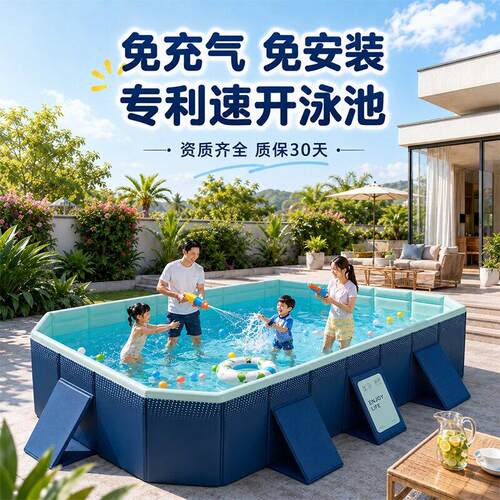 免免安装游泳池打开即用儿童洗澡池家用户外大型家庭水池